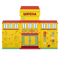 Учебно-игровой макет "Школа" мобильный - fgospostavki.ru - Семёнов