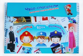 Магнитное развивающее пособие "Чудо-спасатели" - fgospostavki.ru - Семёнов