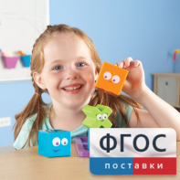 Ментальные блоки. Набор для малышей - fgospostavki.ru - Семёнов