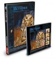 CD-ROM «История 5 класс» - fgospostavki.ru - Семёнов
