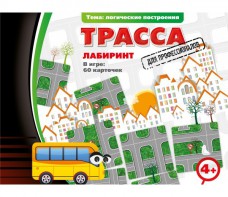 Трасса для профессионалов - fgospostavki.ru - Семёнов