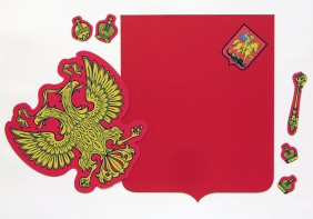 Магнитное учебное пособие "Герб Российской Федерации" - fgospostavki.ru - Семёнов