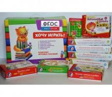 Набор "Логика и математика для дошкольников" - fgospostavki.ru - Семёнов