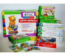 Набор игр в чемоданчике "Маленьким-удаленьким" 3+ - fgospostavki.ru - Семёнов