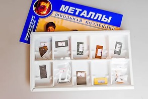 Коллекция "Металлы" - fgospostavki.ru - Семёнов