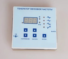Генератор звуковой частоты - fgospostavki.ru - Семёнов