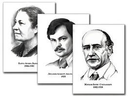 Портреты детских писателей (30 штук, формат А3) - fgospostavki.ru - Семёнов