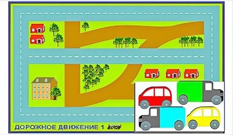 Игровой коврик "Дорожное движение - 1" с набором транспортных средств - fgospostavki.ru - Семёнов
