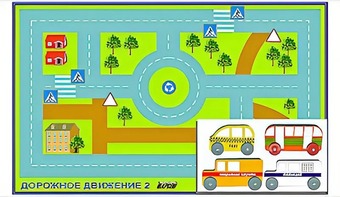 Игровой коврик "Дорожное движение - 2" с набором транспортных средств - fgospostavki.ru - Семёнов