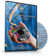 DVD  "Видео-пособие по ОБЖ «Чрезвычайные приключения Юли и Ромы»" - fgospostavki.ru - Семёнов