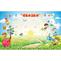 Стенд "Сказка" - fgospostavki.ru - Семёнов