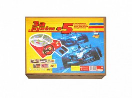 Настольная игра "За рулем - 5" - fgospostavki.ru - Семёнов
