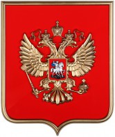Герб России на щите МДФ (42х50см) - fgospostavki.ru - Семёнов