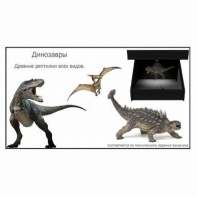 Голографический 3D контент - fgospostavki.ru - Семёнов