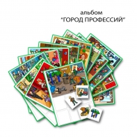 Город Профессий. Развивающие пособия на липучках - fgospostavki.ru - Семёнов