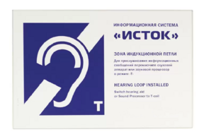 Настенная панель "Исток" М3 - fgospostavki.ru - Семёнов