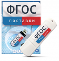 Программно-дидактический комплекс "Мерсибо Интерактив" для сенсорных панелей - fgospostavki.ru - Семёнов