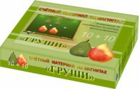 Счетный материал на магнитах "Груши" - fgospostavki.ru - Семёнов
