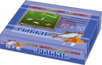 Счетный материал на магнитах "Рыбки" - fgospostavki.ru - Семёнов