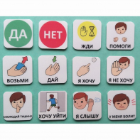 Набор карточек "Первый" - fgospostavki.ru - Семёнов