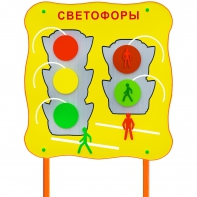 Обучающий бизи-стенд стационарный "Сигналы светофора"  - fgospostavki.ru - Семёнов