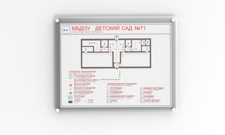 Мнемосхема санузла (пластик) - fgospostavki.ru - Семёнов