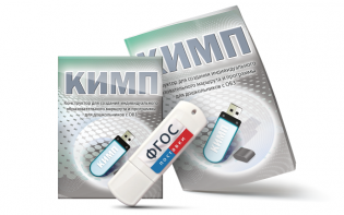 Конструктор для создания индивидуального образовательного маршрута и программы для дошкольников с ОВЗ на USB-носителе - fgospostavki.ru - Семёнов