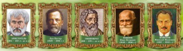 Стенд "Выдающиеся ученые биологи, часть 2" - fgospostavki.ru - Семёнов