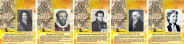 Стенд "Портреты великих русских математиков" - fgospostavki.ru - Семёнов