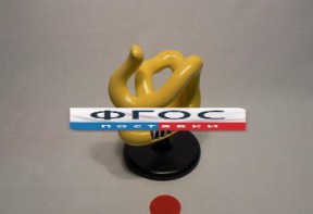 Модель "Молекула белка" - fgospostavki.ru - Семёнов