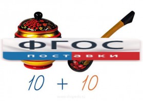 Счетный материал на магнитах "Хохлома" - fgospostavki.ru - Семёнов