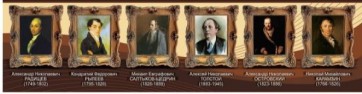 Стенд "Великие писатели и поэты №4" - fgospostavki.ru - Семёнов