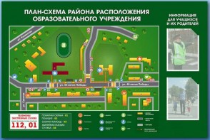 Стенд-уголок "План-схема района расположения образовательной организации" - fgospostavki.ru - Семёнов