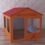 Детский игровой домик «Мастерская» - fgospostavki.ru - Семёнов