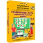 Интерактивное развивающее пособие "Развивающие игры. Комплексное развитие ребенка" - fgospostavki.ru - Семёнов
