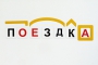 Набор магнитных карточек "Разбор слова по составу" - fgospostavki.ru - Семёнов