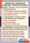 Комплект таблиц. Русский язык 6 класс - fgospostavki.ru - Семёнов