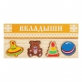 Комплект рамок-вкладышей для развития мелкой моторики - fgospostavki.ru - Семёнов