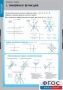 Комплект таблиц. Математика. Графики функции. - fgospostavki.ru - Семёнов