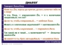 Комплект таблиц. Синтаксис и пунктуация 5-11 класс - fgospostavki.ru - Семёнов