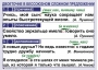 Комплект таблиц. Орфография и пунктуация 5-11 класс - fgospostavki.ru - Семёнов