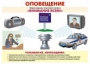 Комплект таблиц "Уголок гражданской защиты" - fgospostavki.ru - Семёнов
