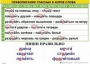 Комплект таблиц "Правописание гласных в корне слова" - fgospostavki.ru - Семёнов