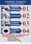 Комплект таблиц "ОБЖ 1-4 класс" - fgospostavki.ru - Семёнов